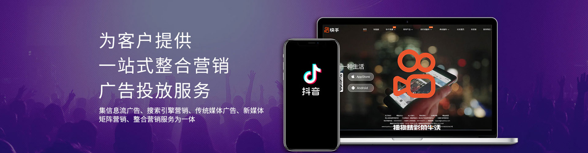 黔西网络推广竞价