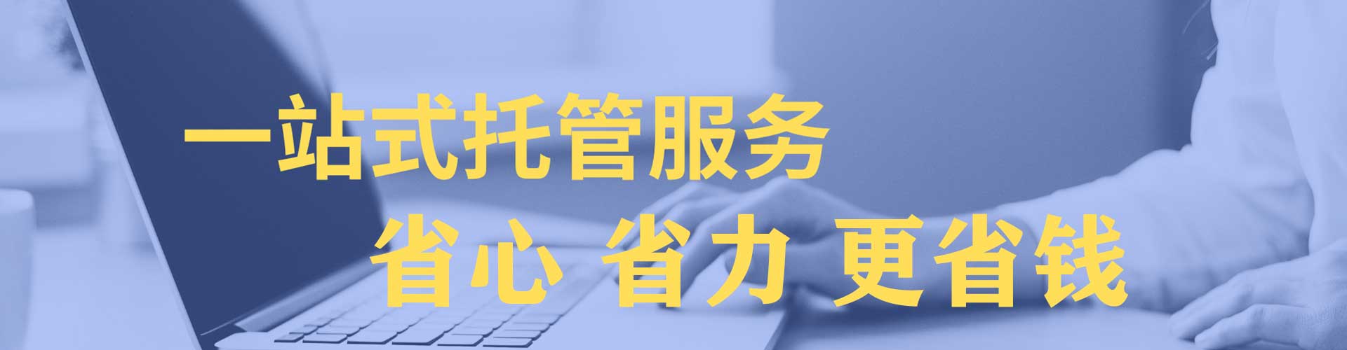 黔西百度优化推广