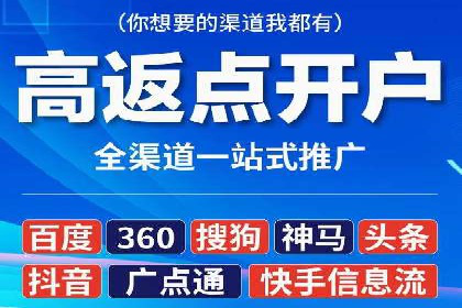 广告投放中信息流优化的关键因素与策略