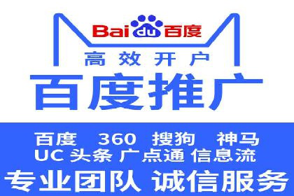 深度解析：sem竞价开户的技巧与成功案例