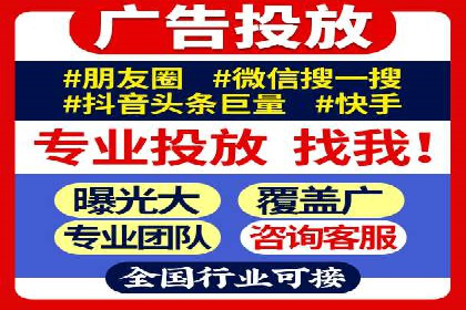 百度广告推广的投放技巧与优化方法